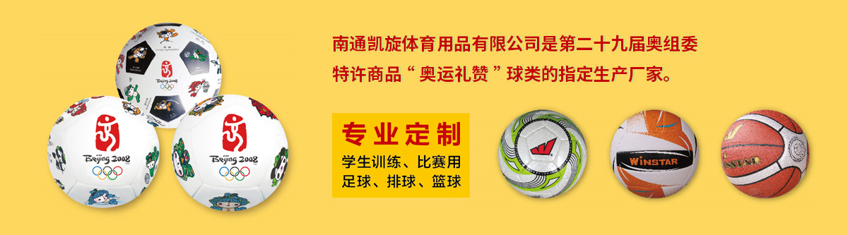 千亿体育官方下载