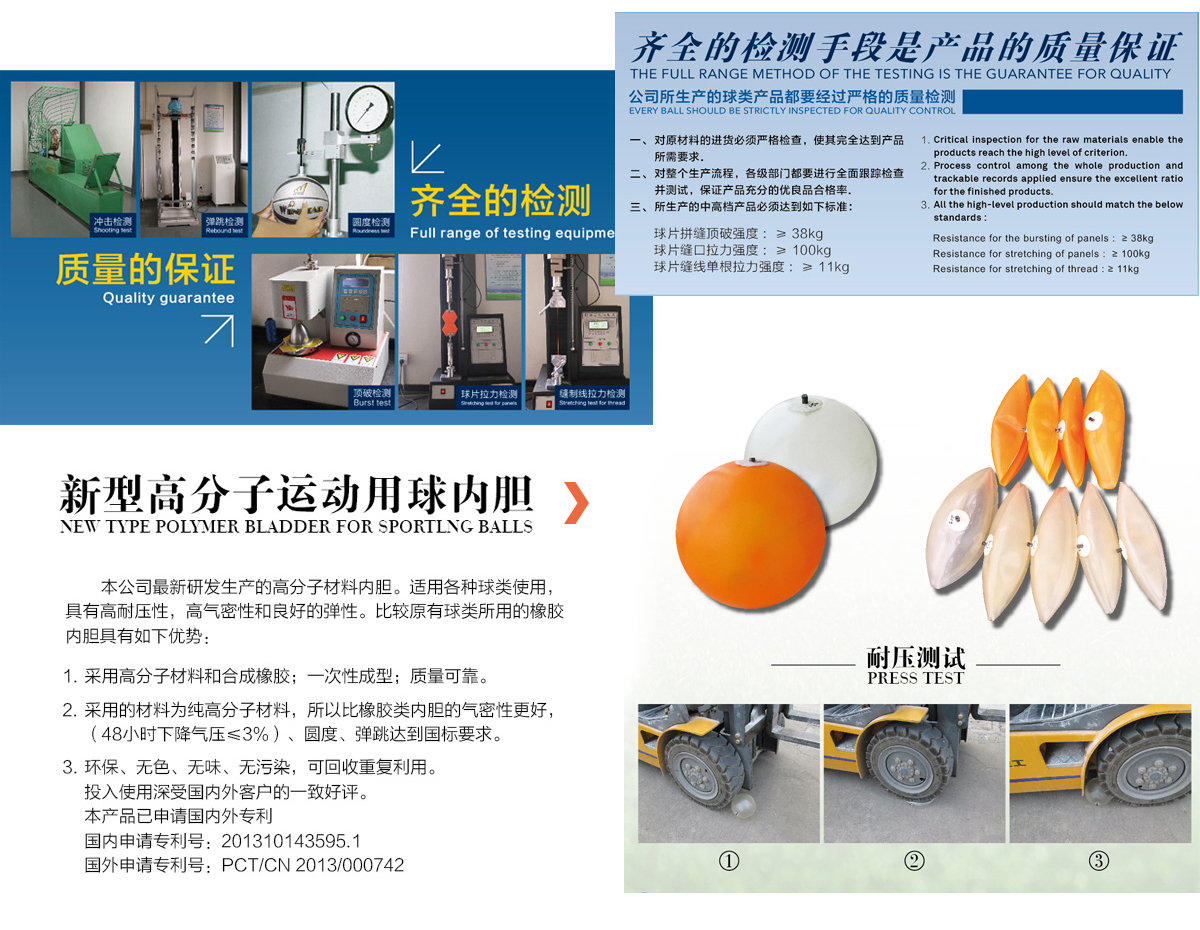 千亿体育官方下载